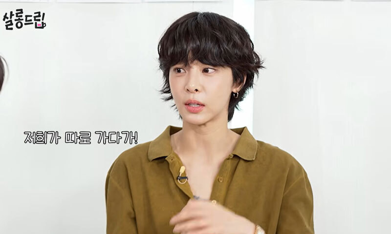 설인아 “임시완과 KTX서 연기 연습”