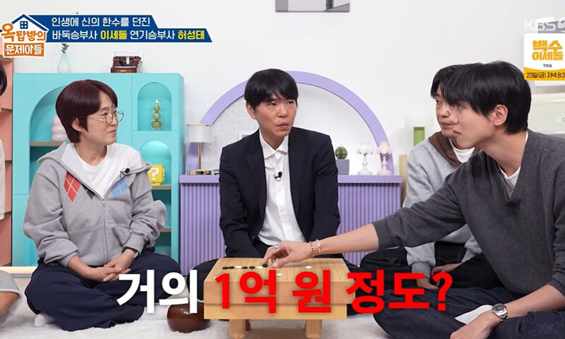 이세돌 “바둑판 1억…나무 한 그루 다 써”